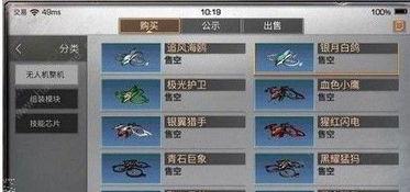 明日之后最新皮肤爆料,新皮肤爆料，炫酷造型抢先看！