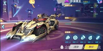 最新飞车车队群吃瓜爆料,揭秘神秘车队内部风云 第2张 最新飞车车队群吃瓜爆料,揭秘神秘车队内部风云 第2张