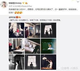 娱乐爆料间,明星幕后故事大曝光! 第2张 娱乐爆料间,明星幕后故事大曝光! 第2张