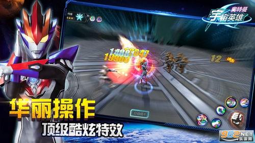 宇宙英雄最新版本爆料,全新力量觉醒,星际冒险再启航 第2张 宇宙英雄最新版本爆料,全新力量觉醒,星际冒险再启航 第2张