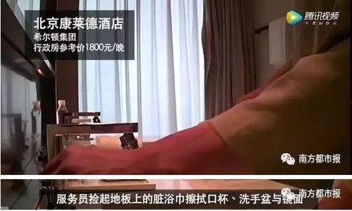 酒店内部爆料视频真实,真实爆料视频背后的惊人真相 第2张 酒店内部爆料视频真实,真实爆料视频背后的惊人真相 第2张