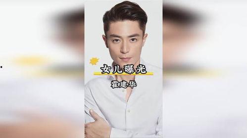 娱乐圈爆料霍建华视频,娱乐圈风波再起 第3张 娱乐圈爆料霍建华视频,娱乐圈风波再起 第3张