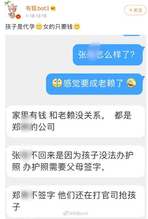 知乎塌房爆料最新消息,知乎塌房事件最新爆料,真相逐渐浮出水面 第2张 知乎塌房爆料最新消息,知乎塌房事件最新爆料,真相逐渐浮出水面 第2张